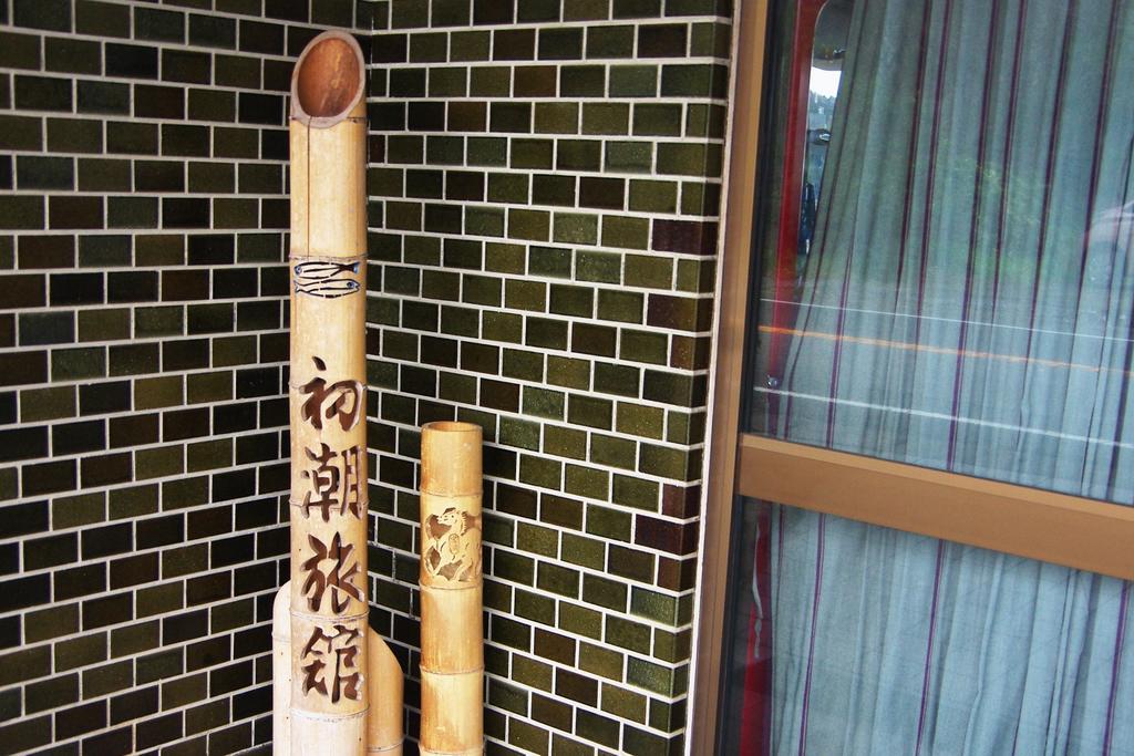 Itoshima Hatsushio Ryokan المظهر الخارجي الصورة